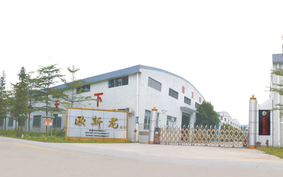 Guangzhou Ousilong Building Technology Co., Ltd Company Profile