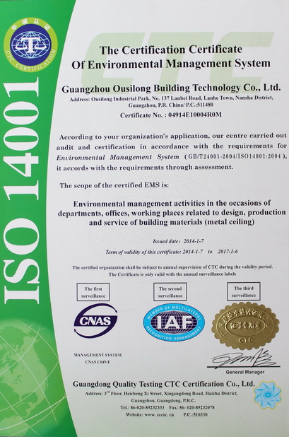 China Guangzhou Ousilong Building Technology Co., Ltd certification