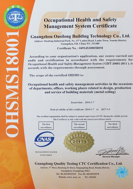 China Guangzhou Ousilong Building Technology Co., Ltd certification