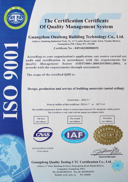 China Guangzhou Ousilong Building Technology Co., Ltd certification